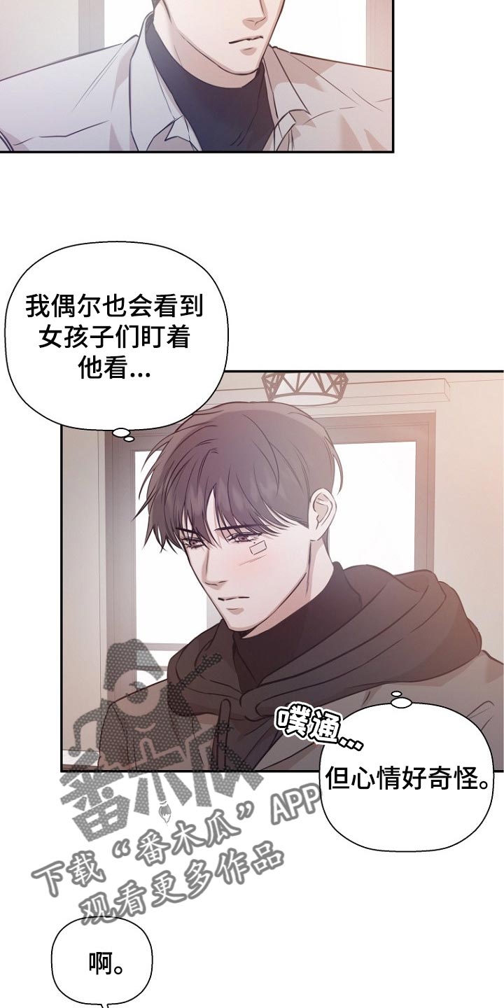第64章：奖励6