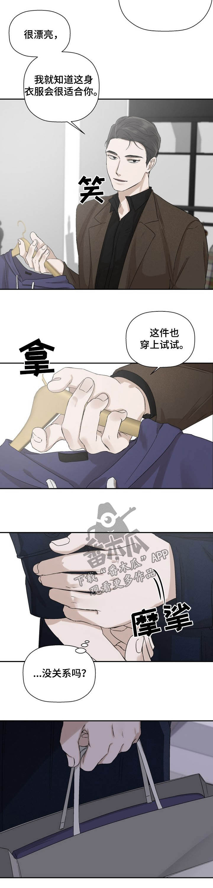 第21章：有意思的事1
