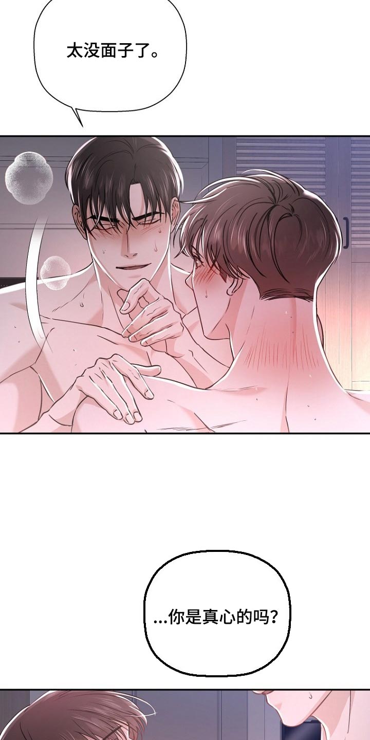 第57章：吃早餐4