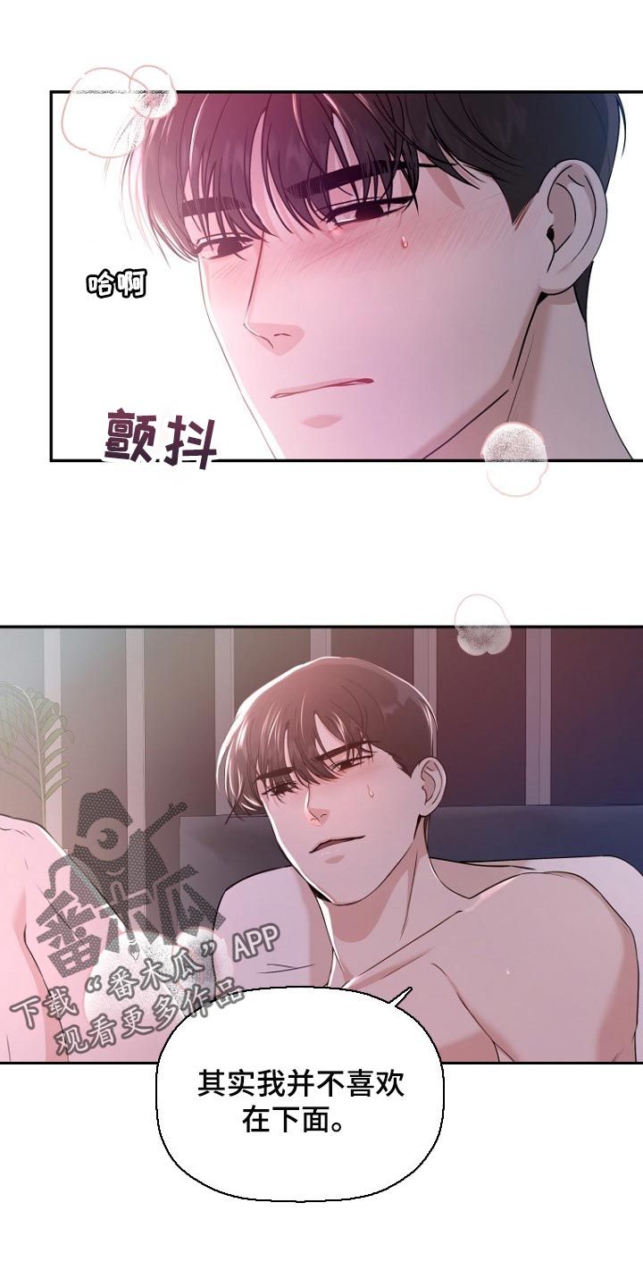 第55章：为什么这么熟练0