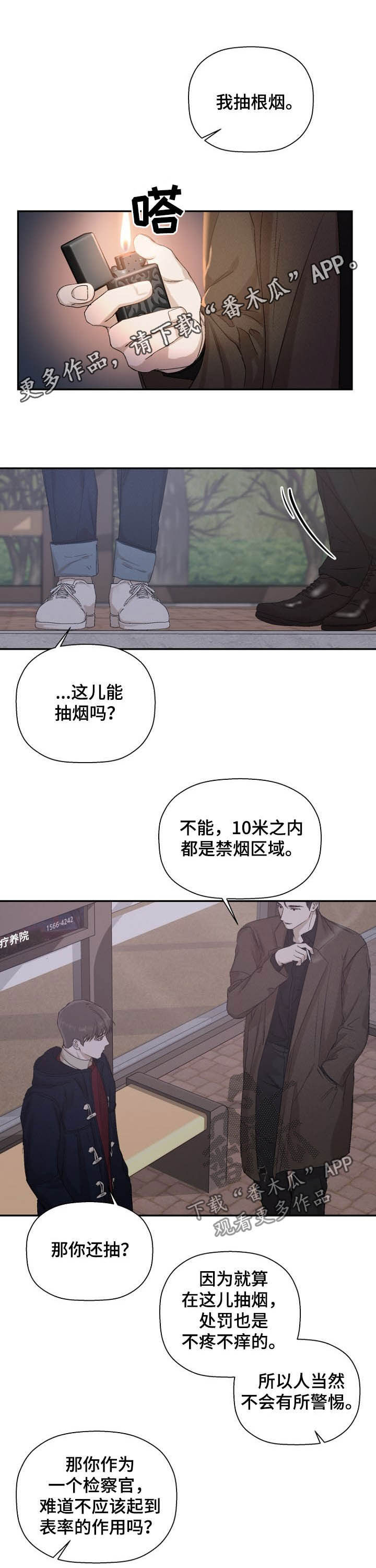 第22章：思考未来0
