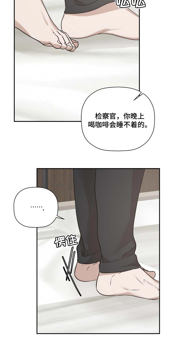 第38章：明天是周末12