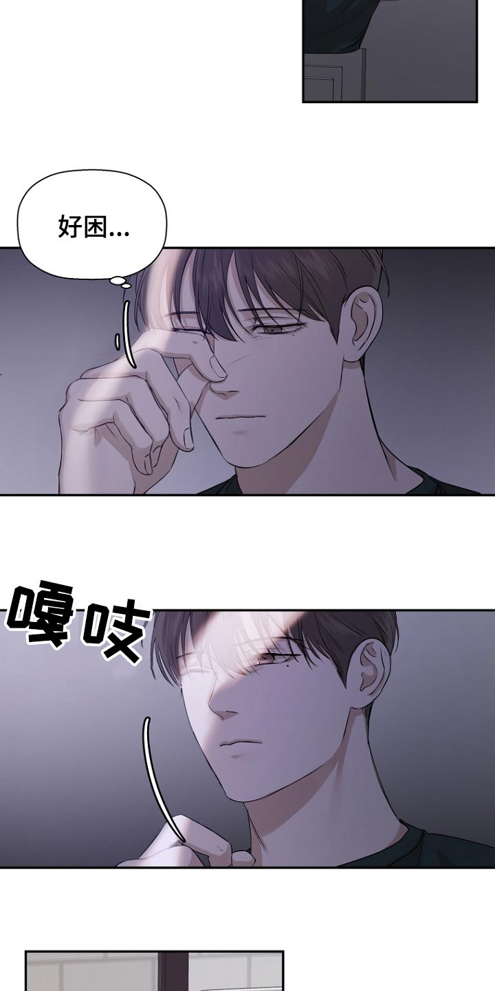 第25章：喝酒2
