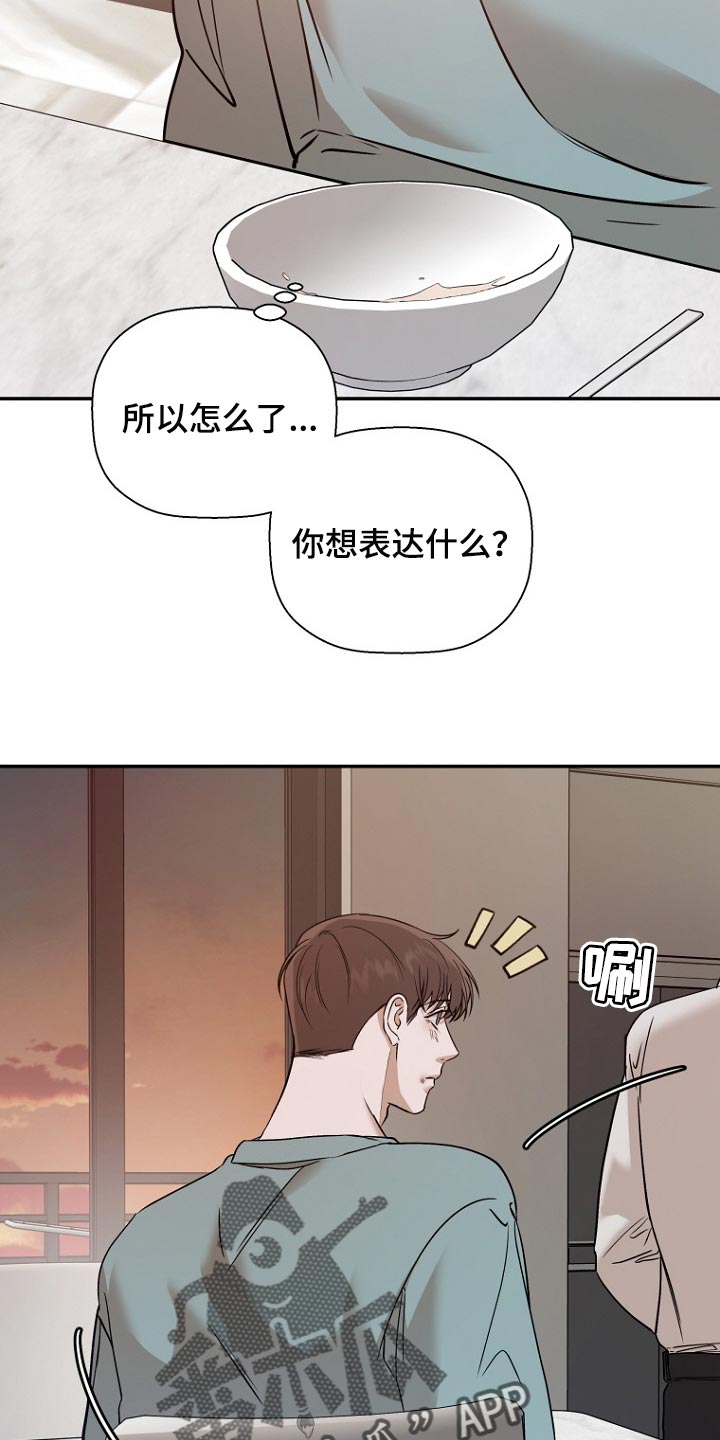 第48章：哪怕只是一点也好10