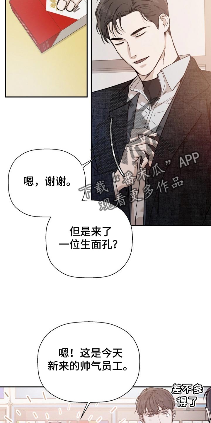 第63章：初次工作2