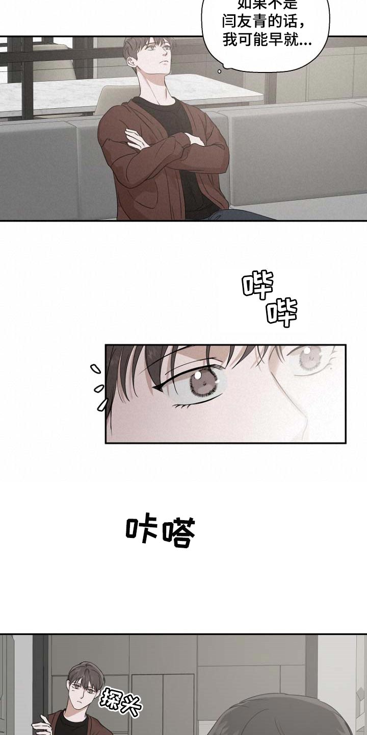 第37章：想看你笑9