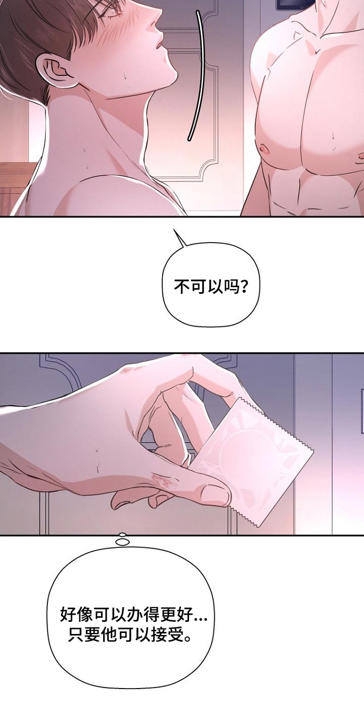 第57章：吃早餐5