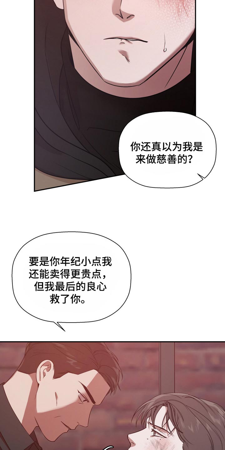 第41章：投资21