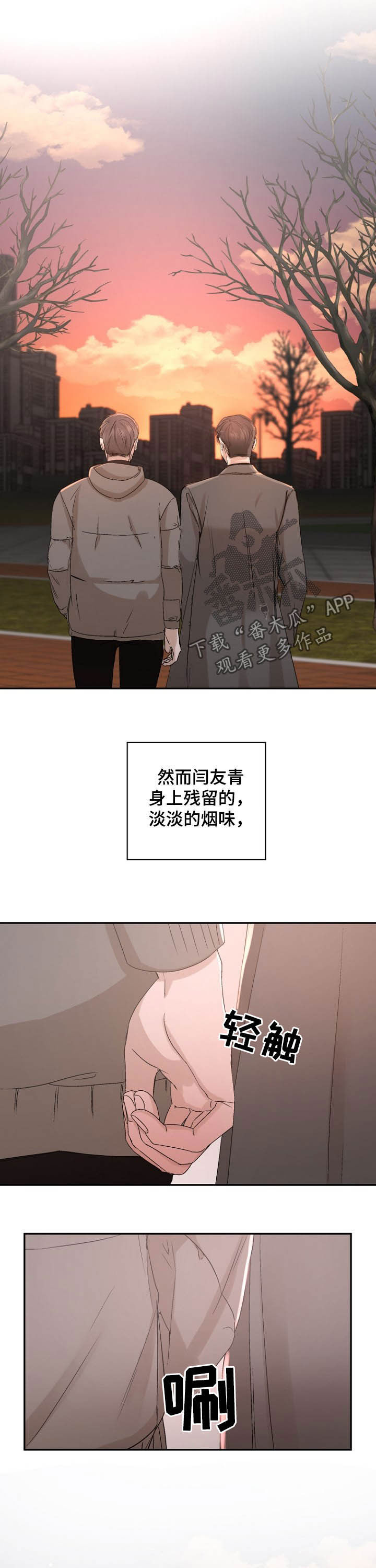 第17章：超市5