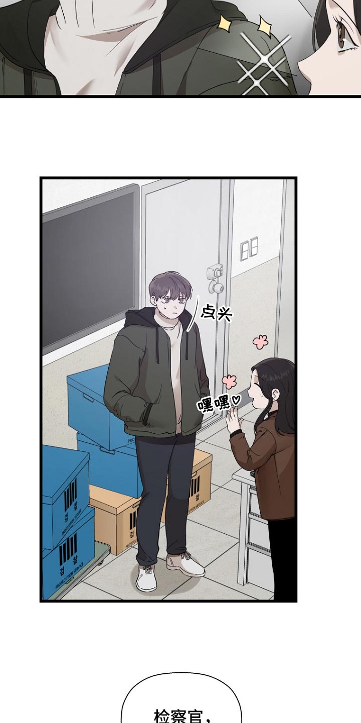 第31章：情况不一样2