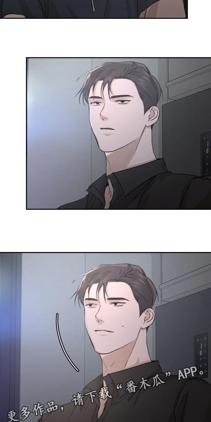 第64章：奖励23