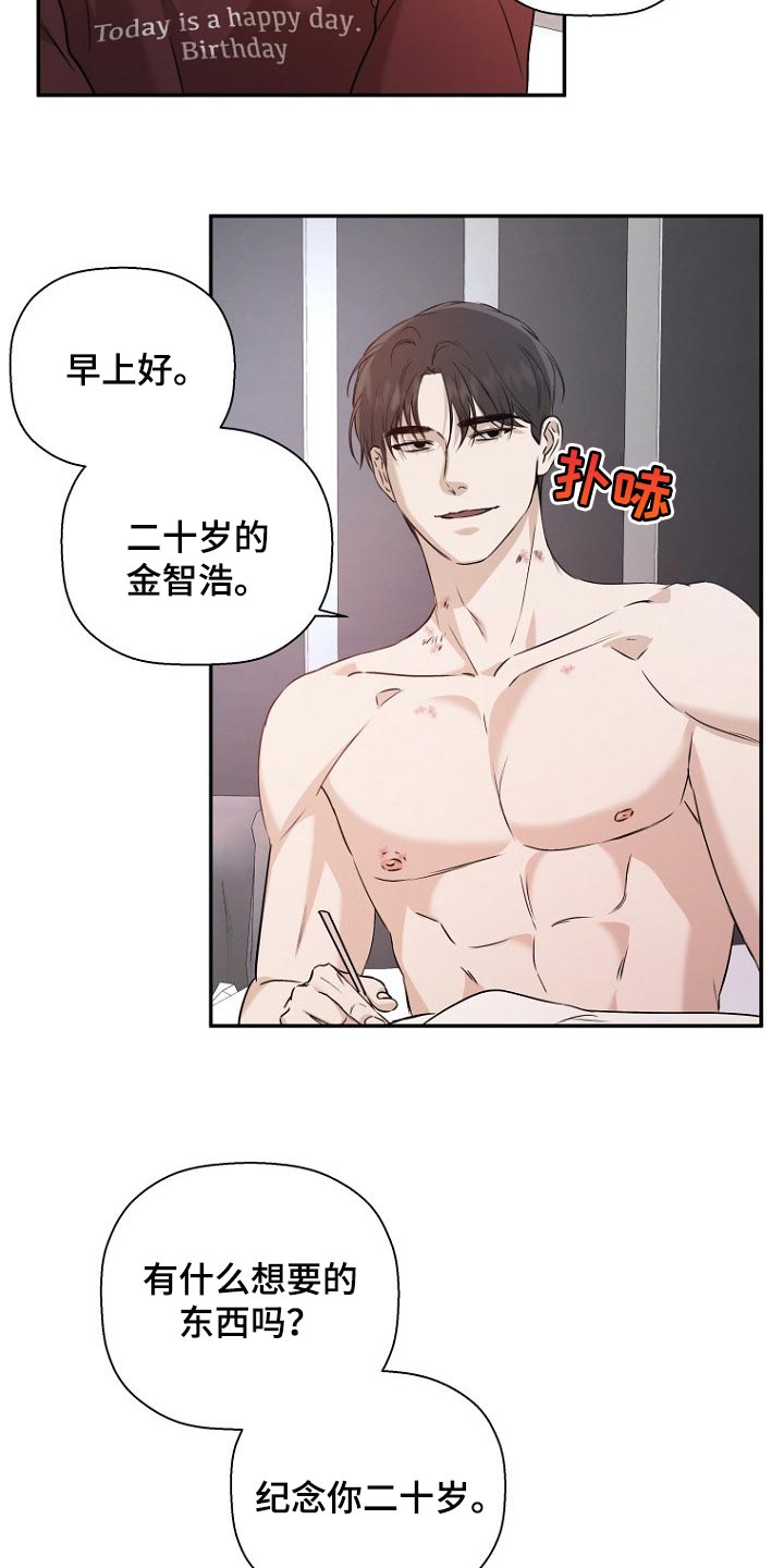 第58章：贪心2