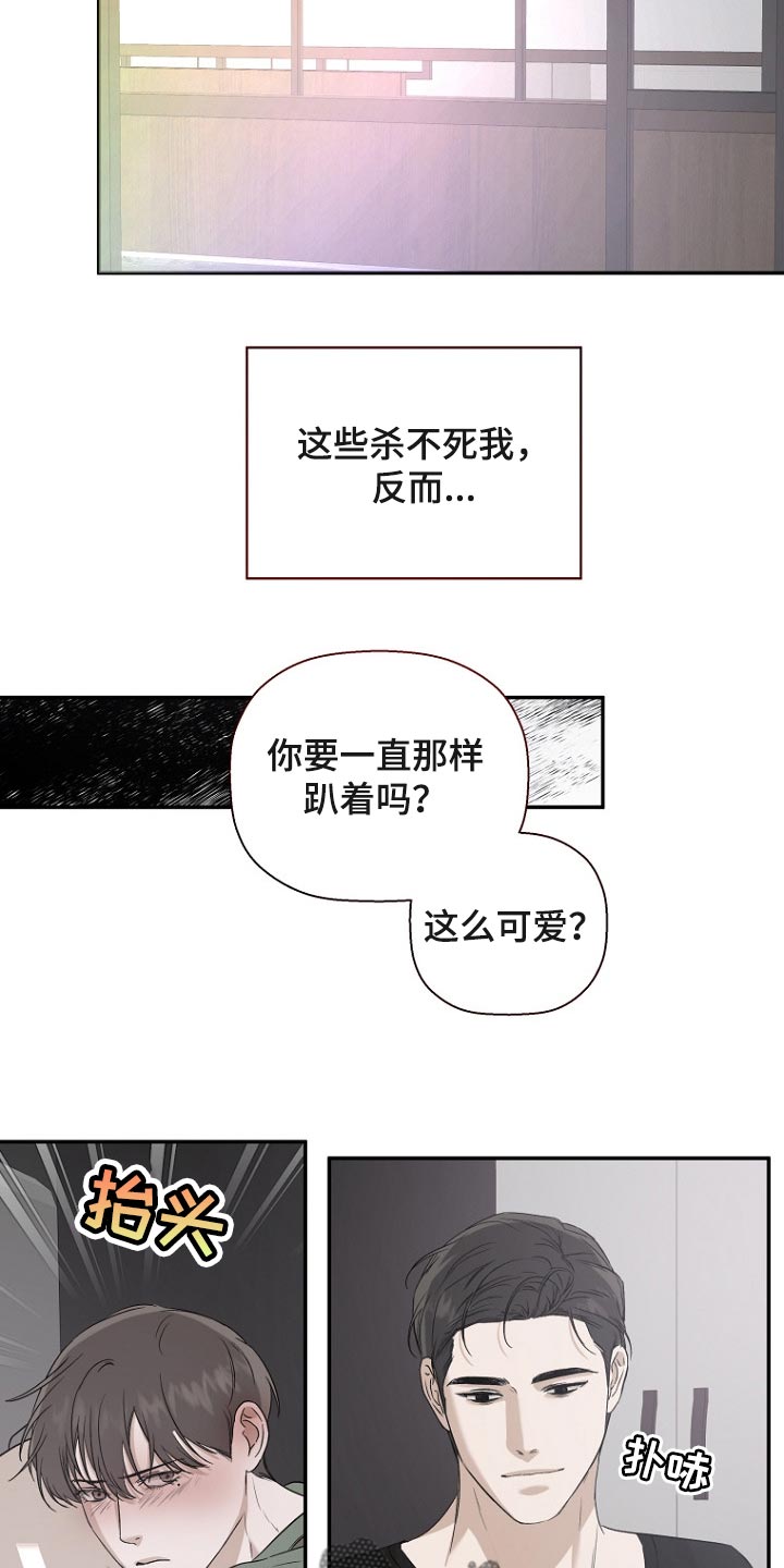 第60章：很无情的话11