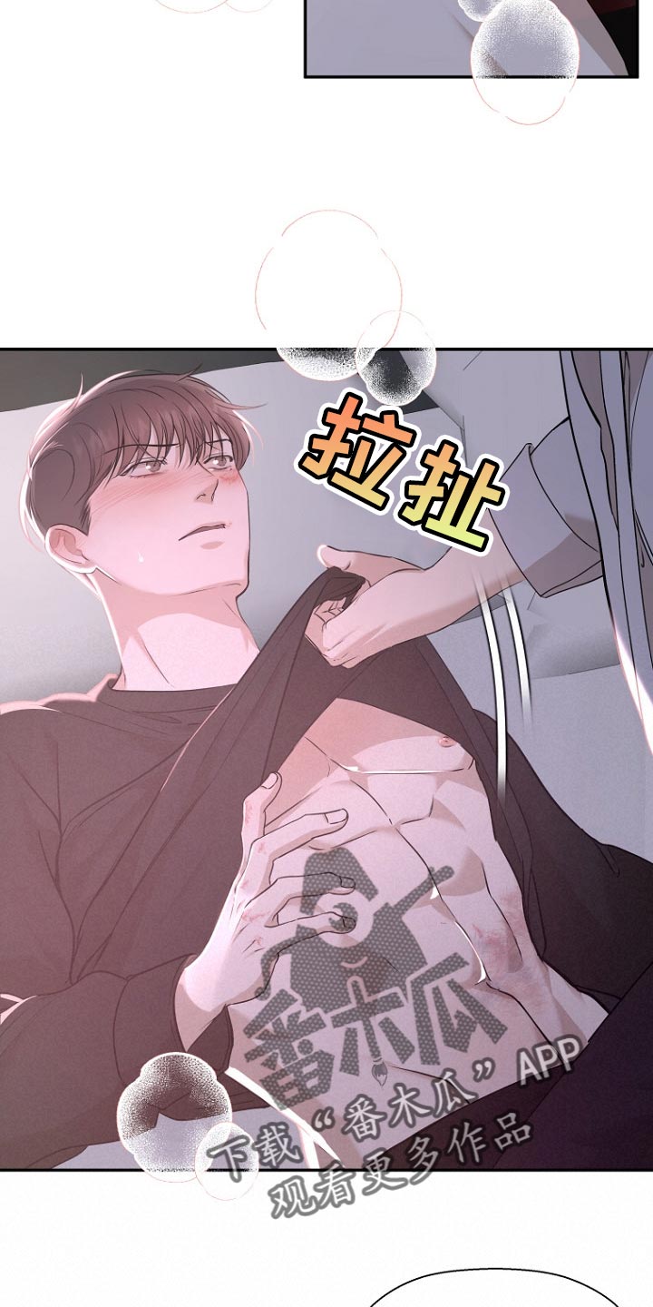 第53章：蓝色7
