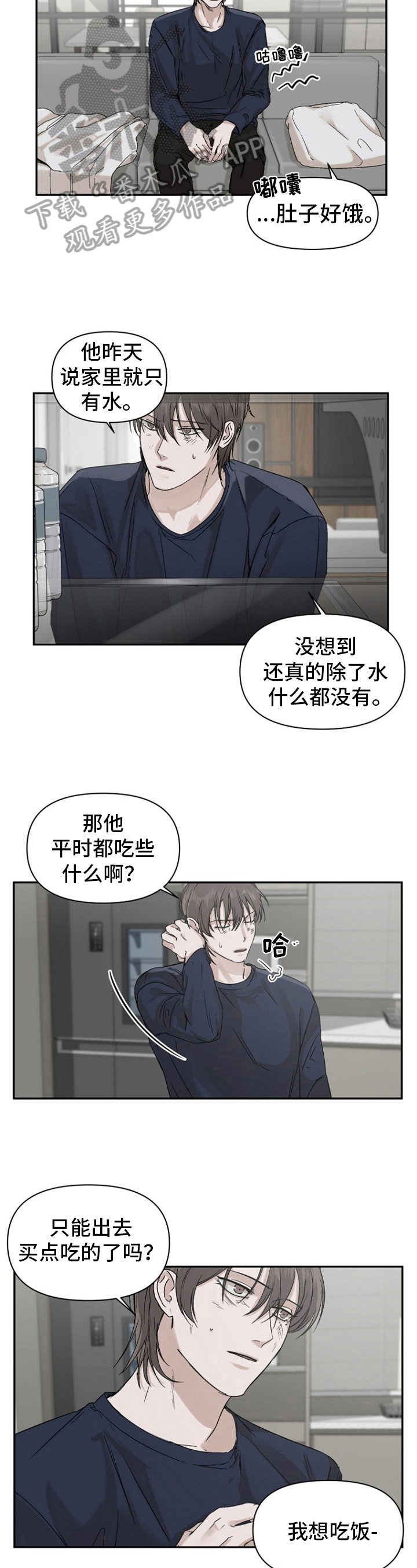 第7章：行动1