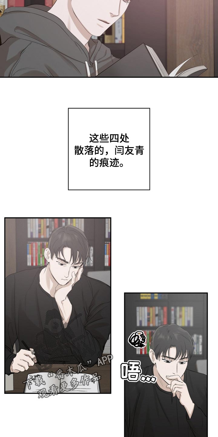 第24章：做饭4