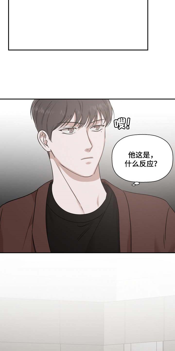 第38章：明天是周末8
