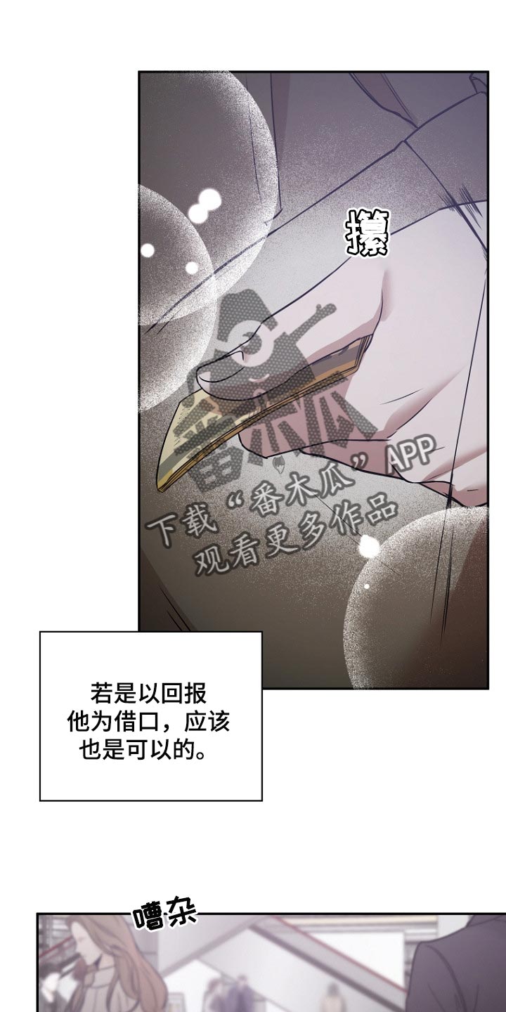第39章：圣诞节15