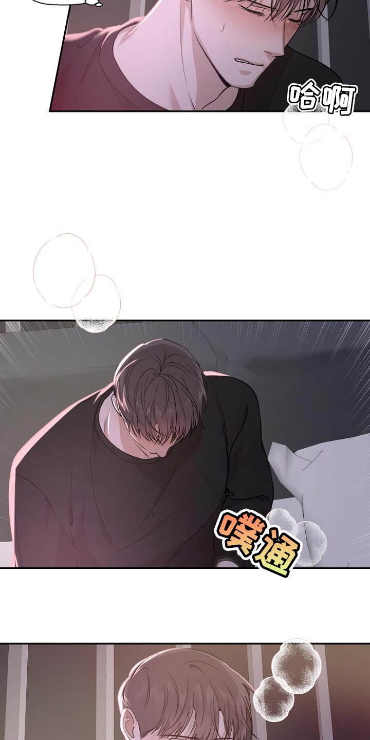 第54章：贪念1