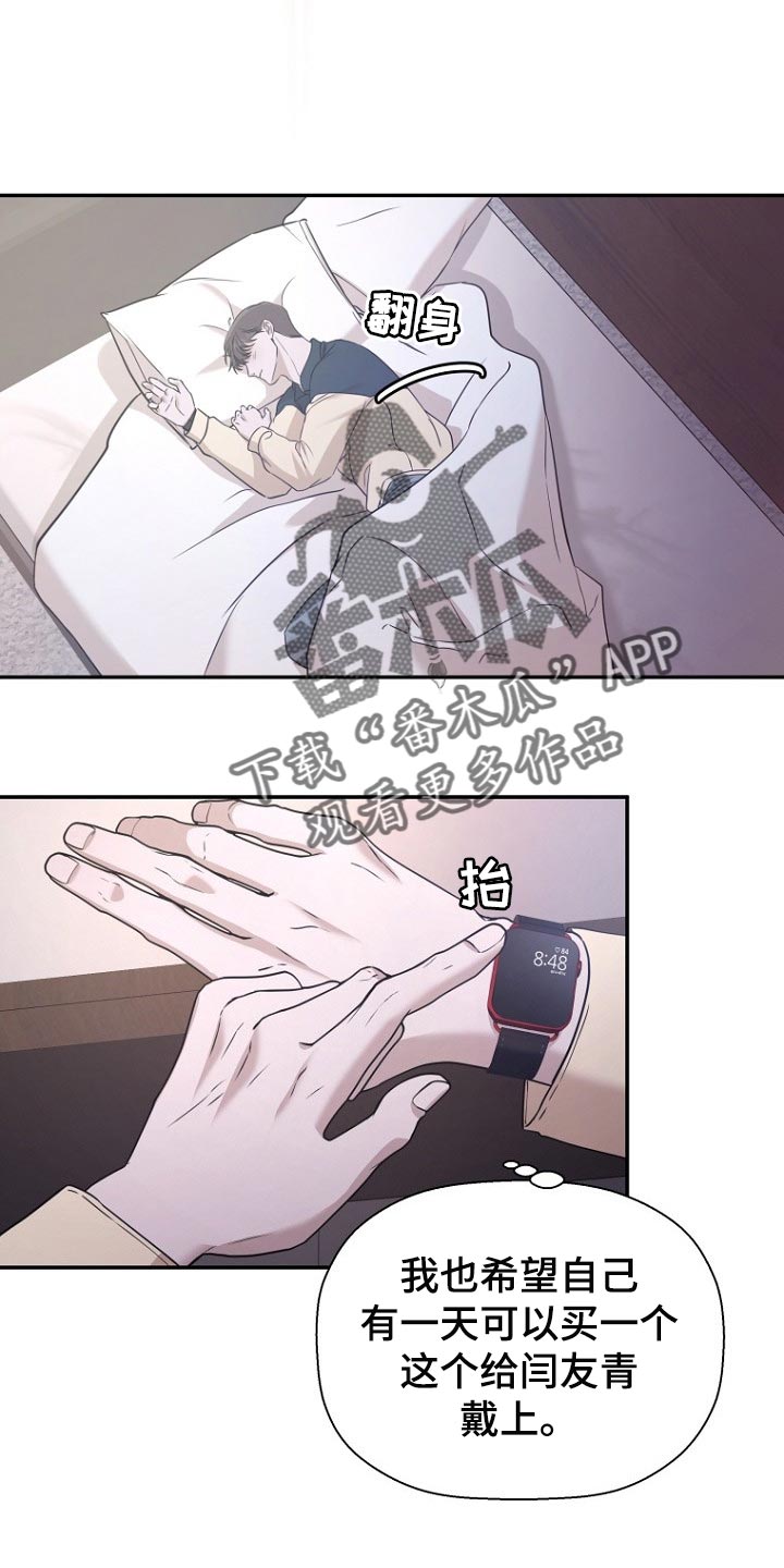 第64章：奖励15