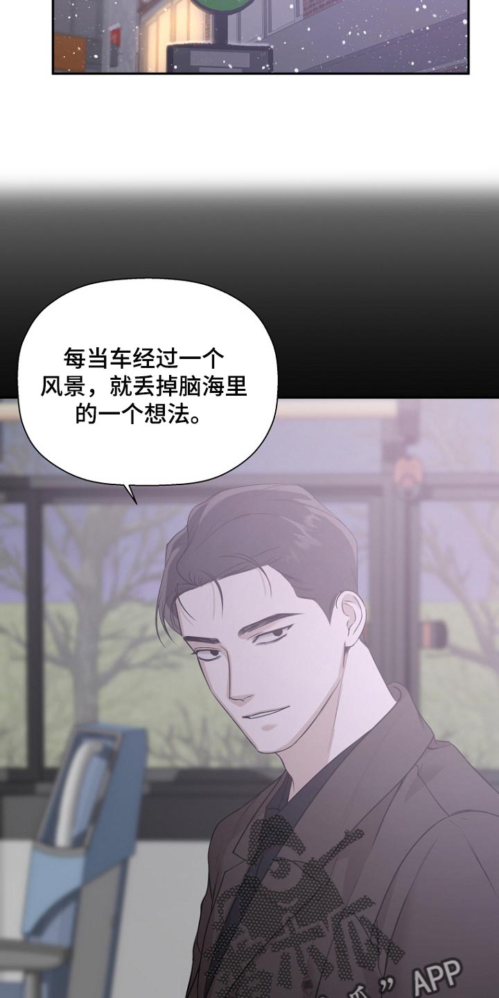 第43章：为什么要生下我9