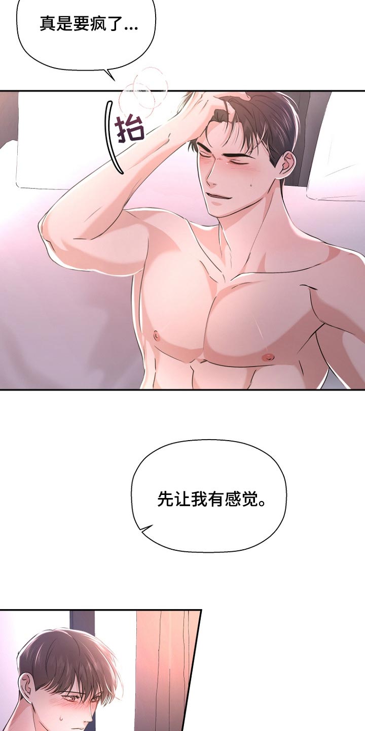 第56章：真乖10