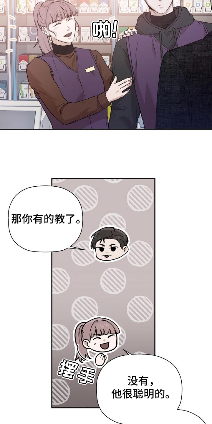 第63章：初次工作3