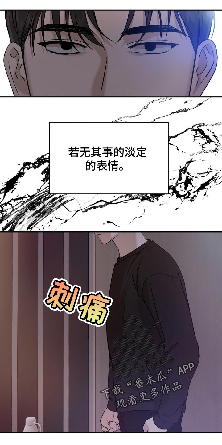 第51章：想要打你12