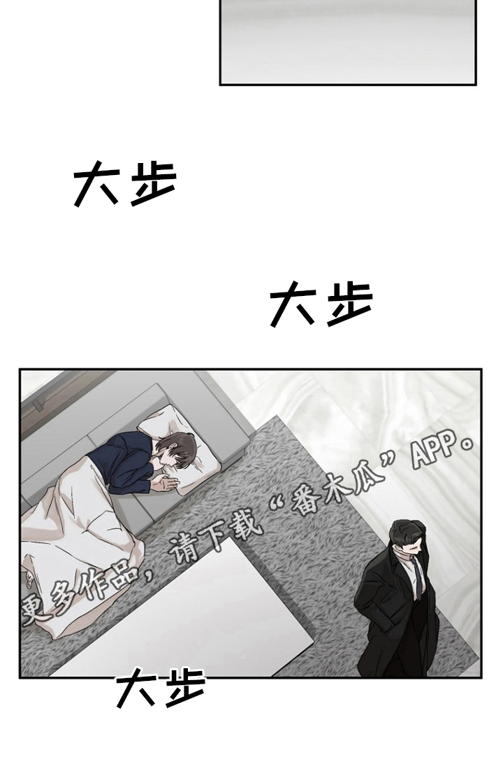 第6章：真实7