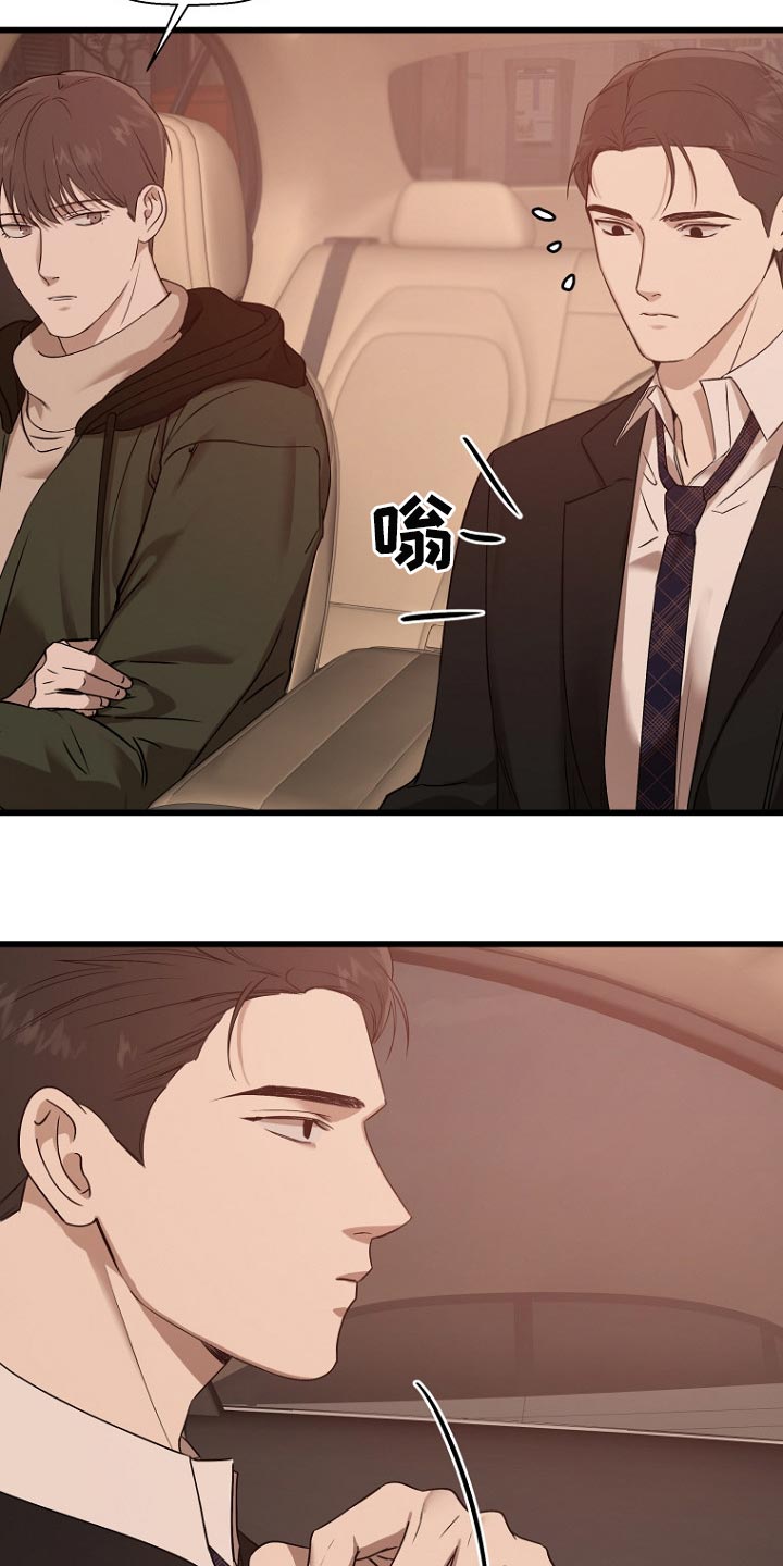 第33章：恩师10