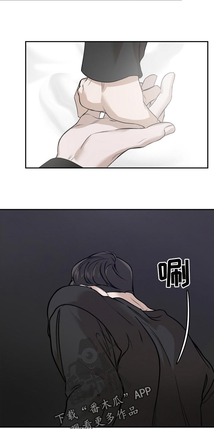 第45章：你的故事22