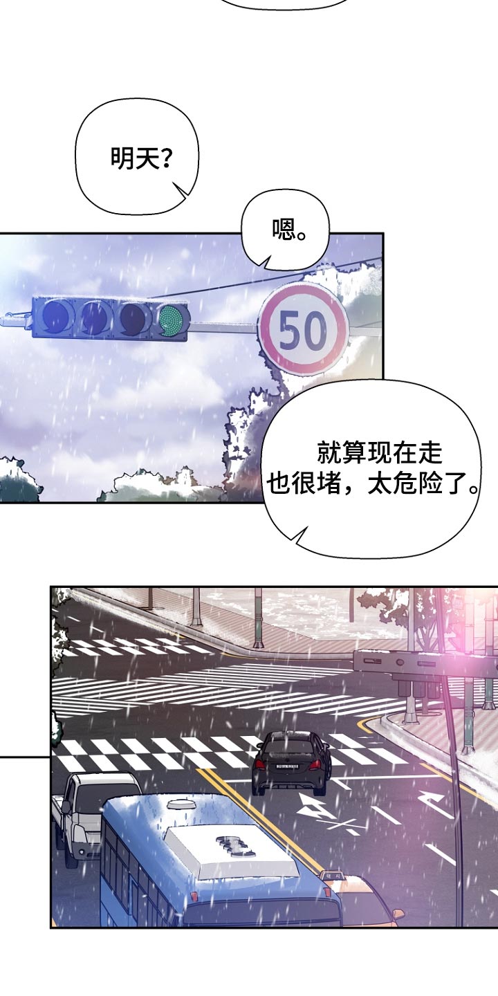第68章：很好奇8