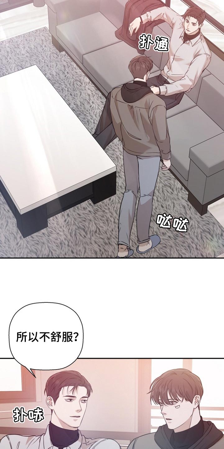 第64章：奖励2