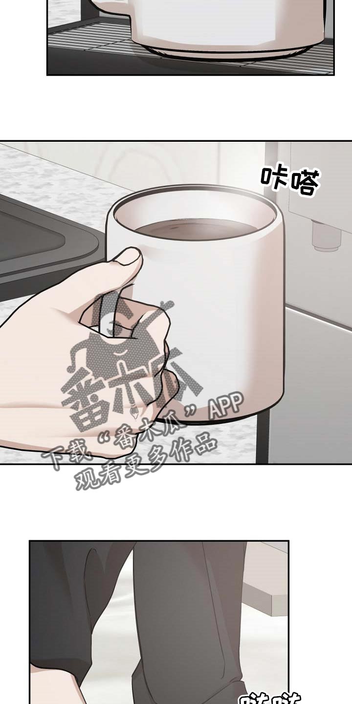 第38章：明天是周末11