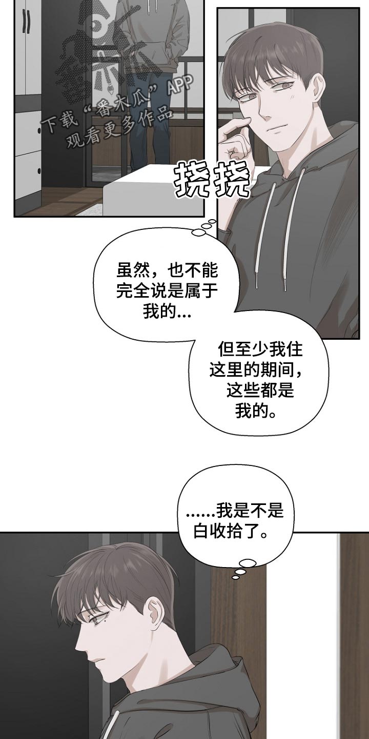 第23章：看书16