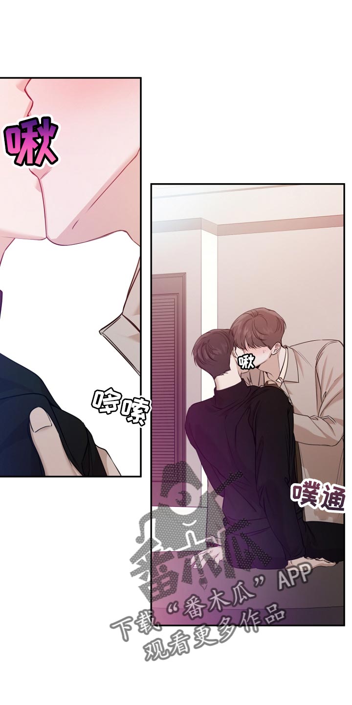 第70章：耳朵好红0