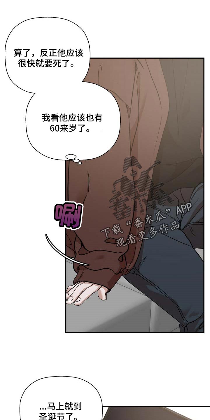 第37章：想看你笑5