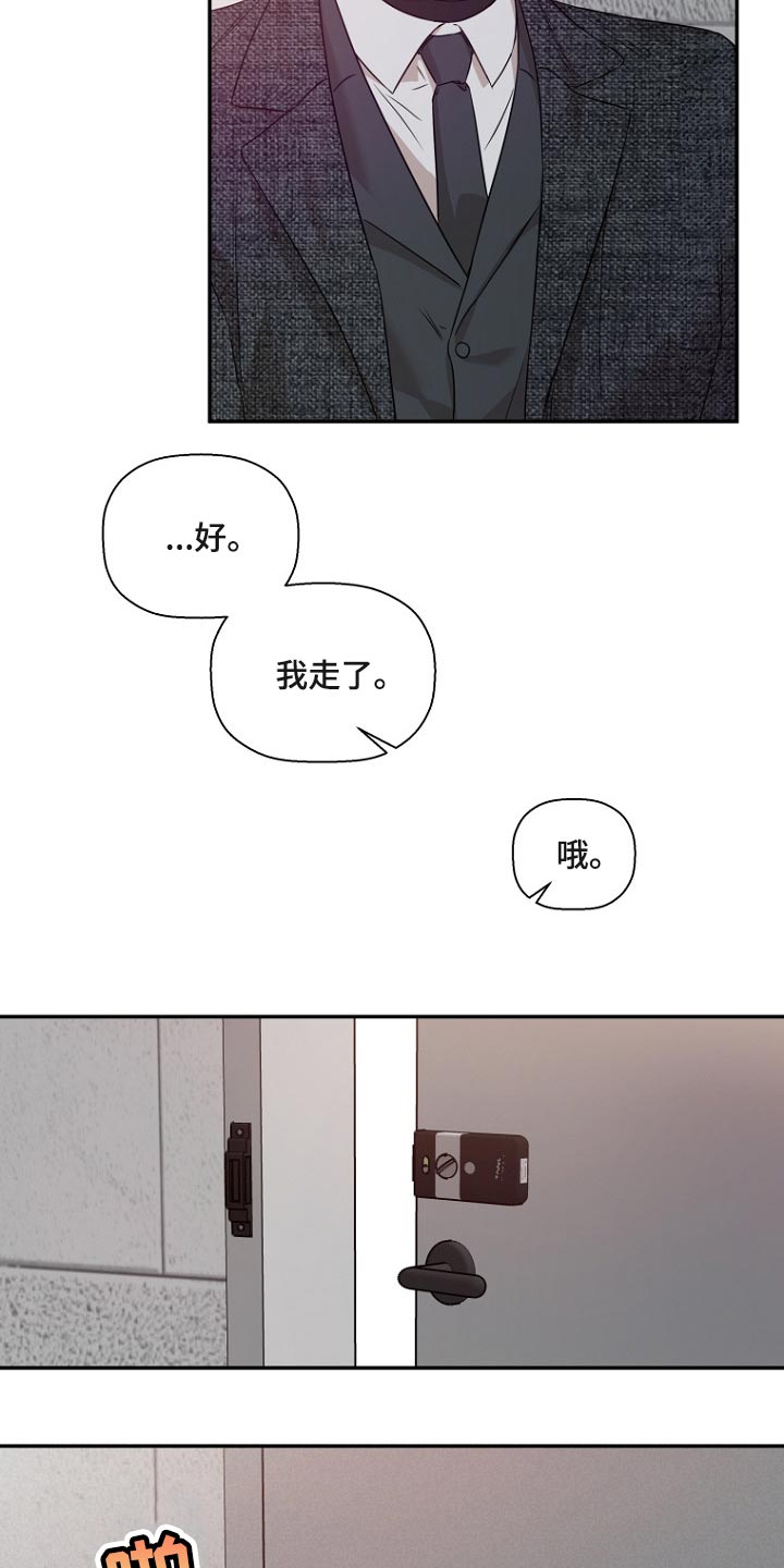 第62章：便利店工作1