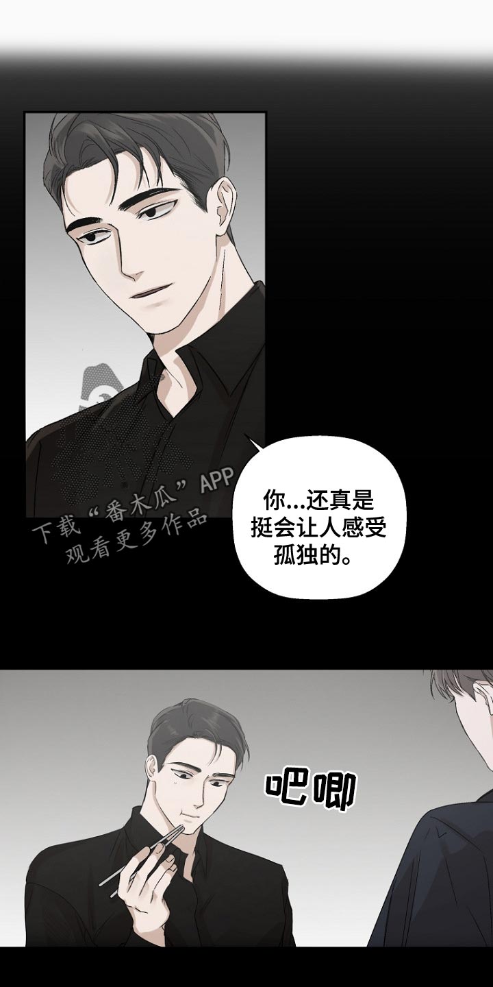 第24章：做饭11
