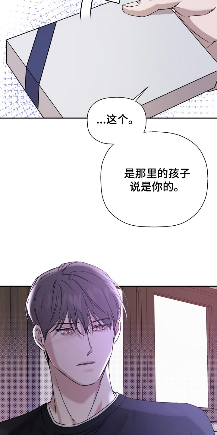 第76章：【第二季】悲惨22