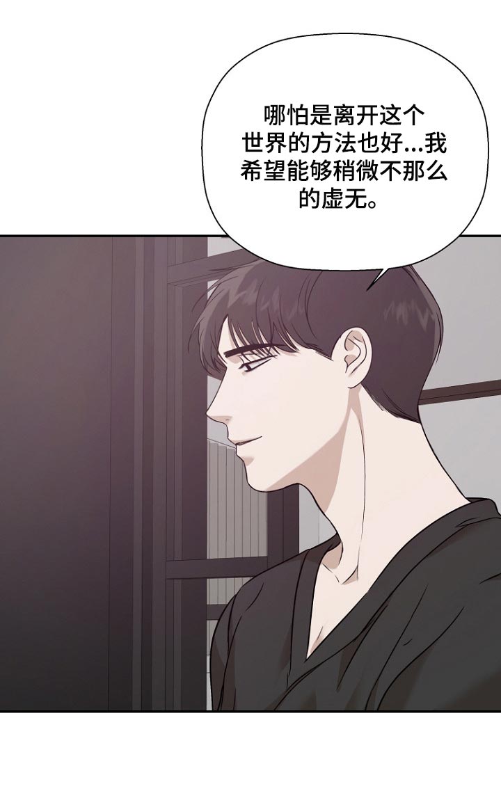 第44章：好好地活下去13