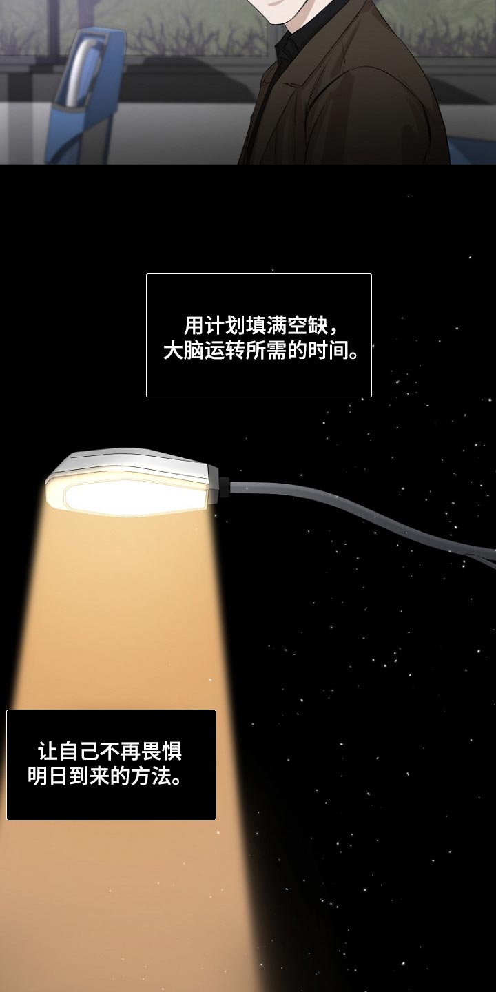 第23章：看书2