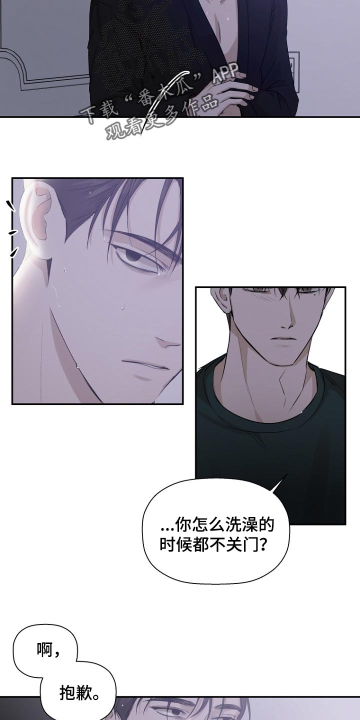 第25章：喝酒14