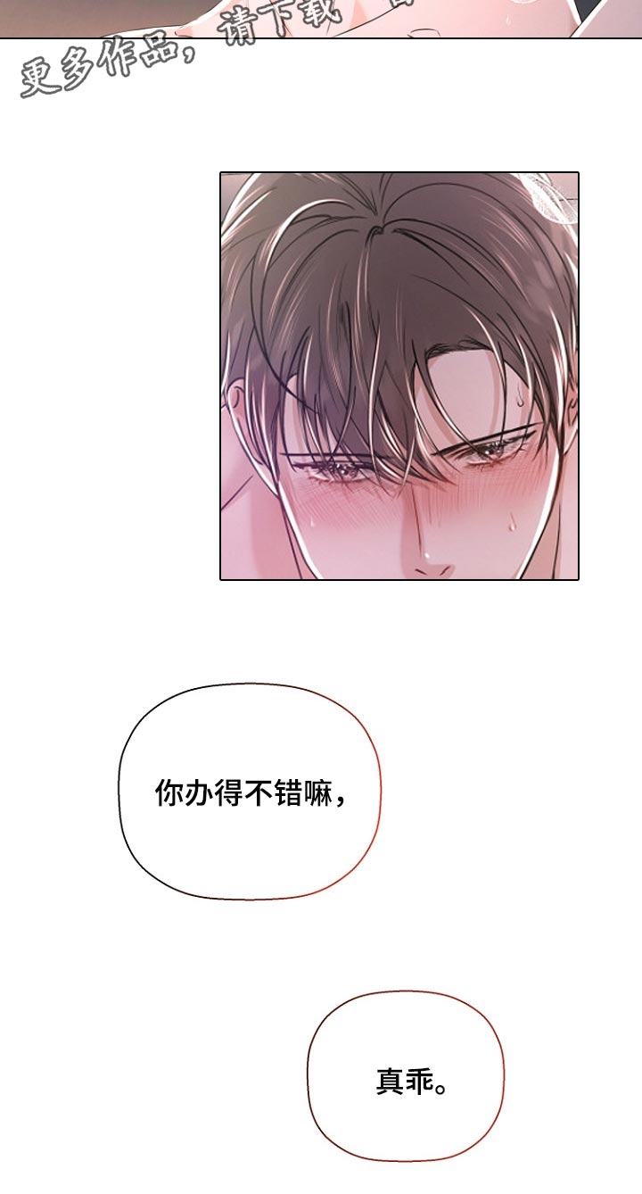 第56章：真乖13