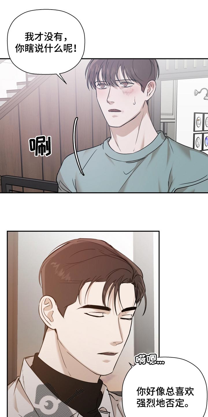 第48章：哪怕只是一点也好5