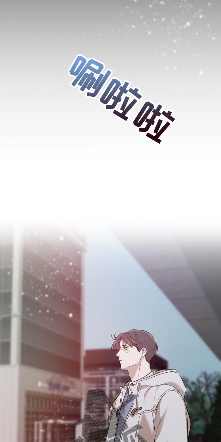 第61章：将要工作的样子5