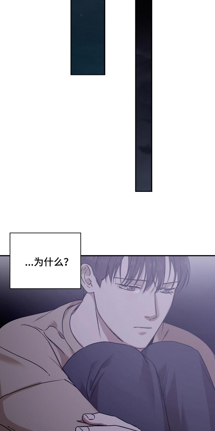 第36章：磨合4