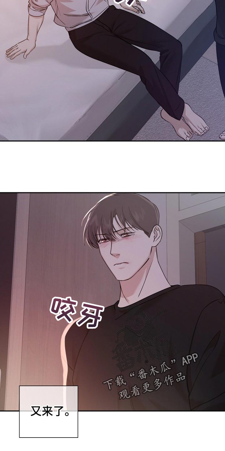 第51章：想要打你9