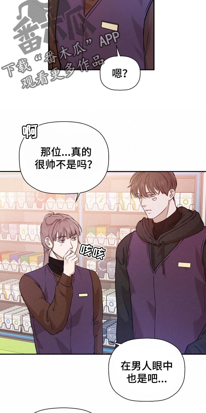 第63章：初次工作7