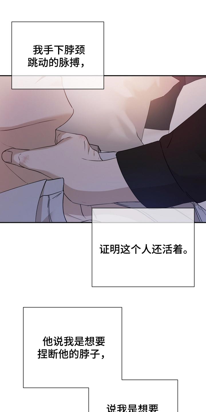 第52章：我成年了0